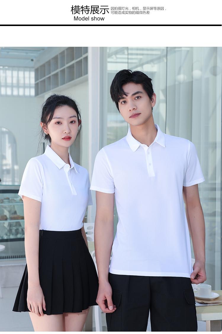 Customized FG new ice-feel beaded fabric, ice-cool and seamless lapel Polo shirt, wide and textured advertising shirt, lapel short-sleeved 6009 Item Picture