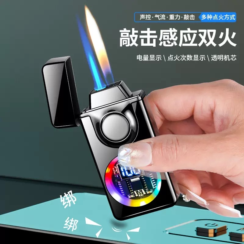 新款TH666声控打火机黑科技智能双火焰打火机多种点火点烟器批发打火机产品图