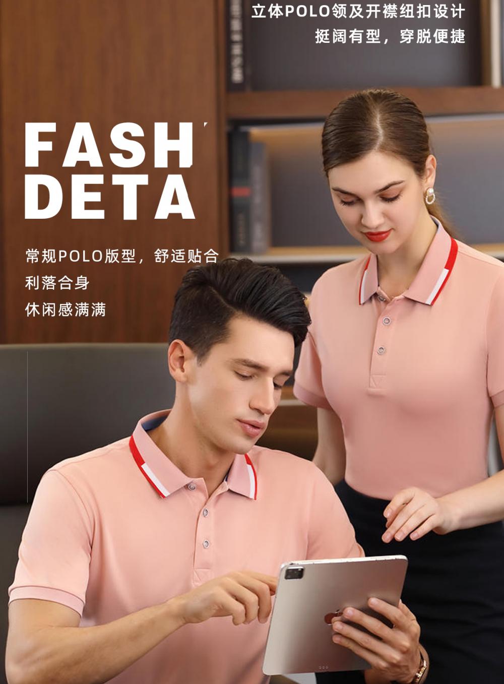 Custom-made new 2108 high-quality imitation cotton polo shirt with contrasting color collar is comfortable, well-fitting, neat and stylish. Work clothes logos can be customized Item Picture
