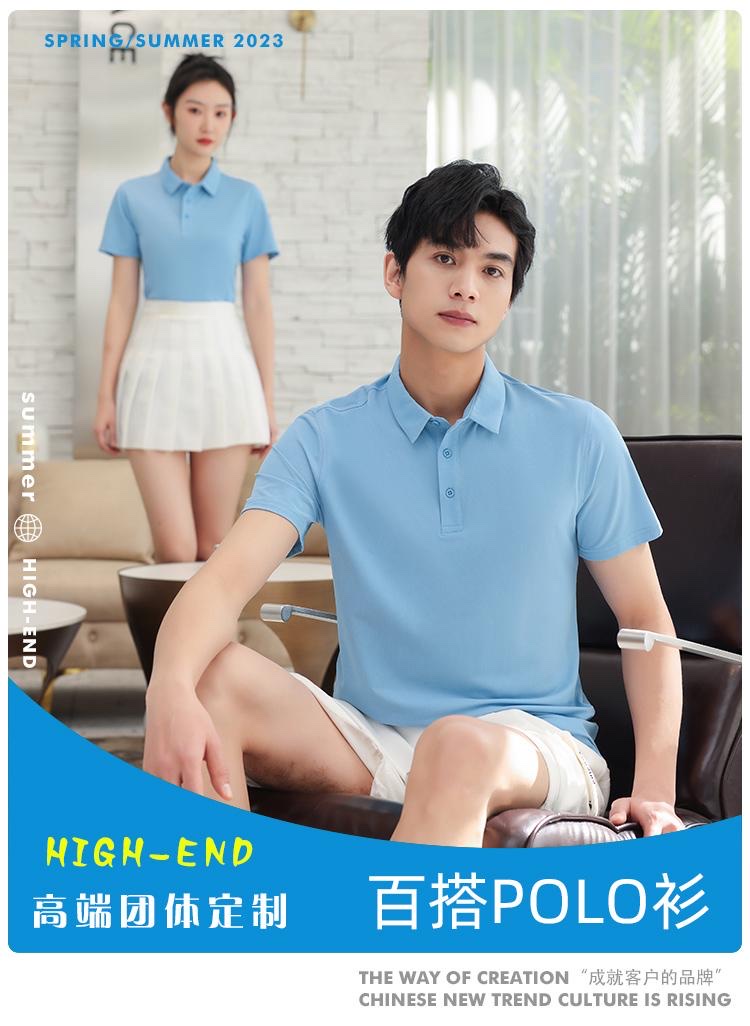 Customized FG new ice-feel beaded fabric, ice-cool and seamless lapel Polo shirt, wide and textured advertising shirt, lapel short-sleeved 6009 full figure