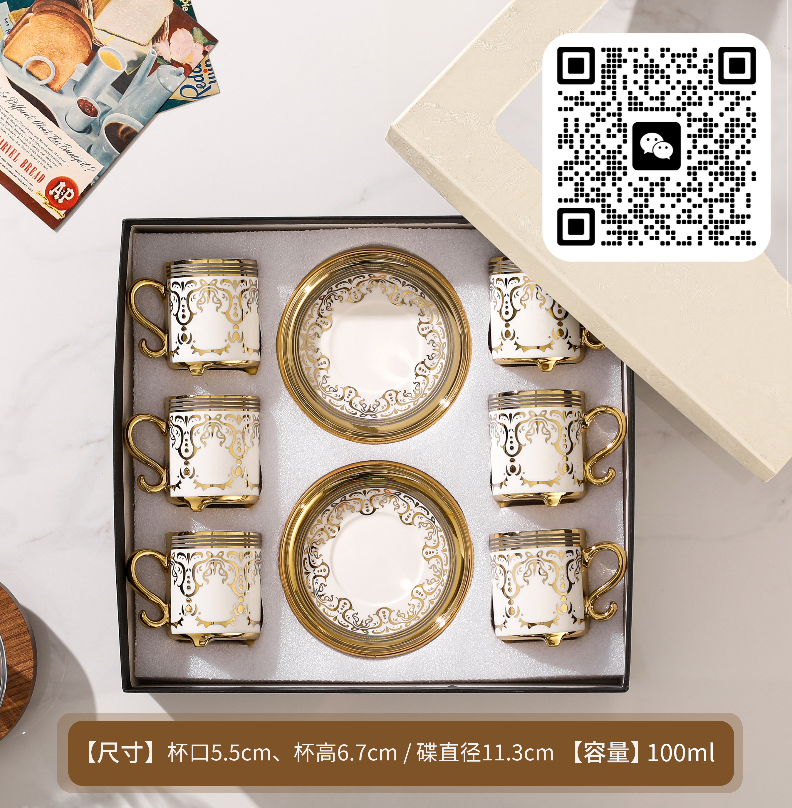 陶瓷咖啡杯碟套装 咖啡杯盘子 家用简约创意饮品杯碟B01细节图
