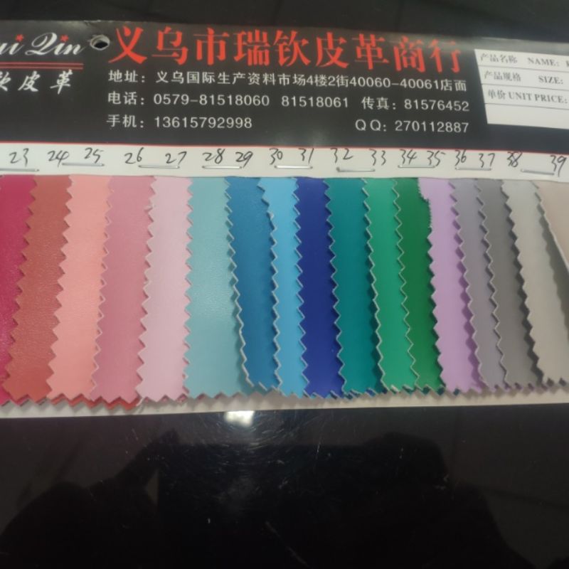 大量现货高中低档皮革面料厂家直销热销新款012