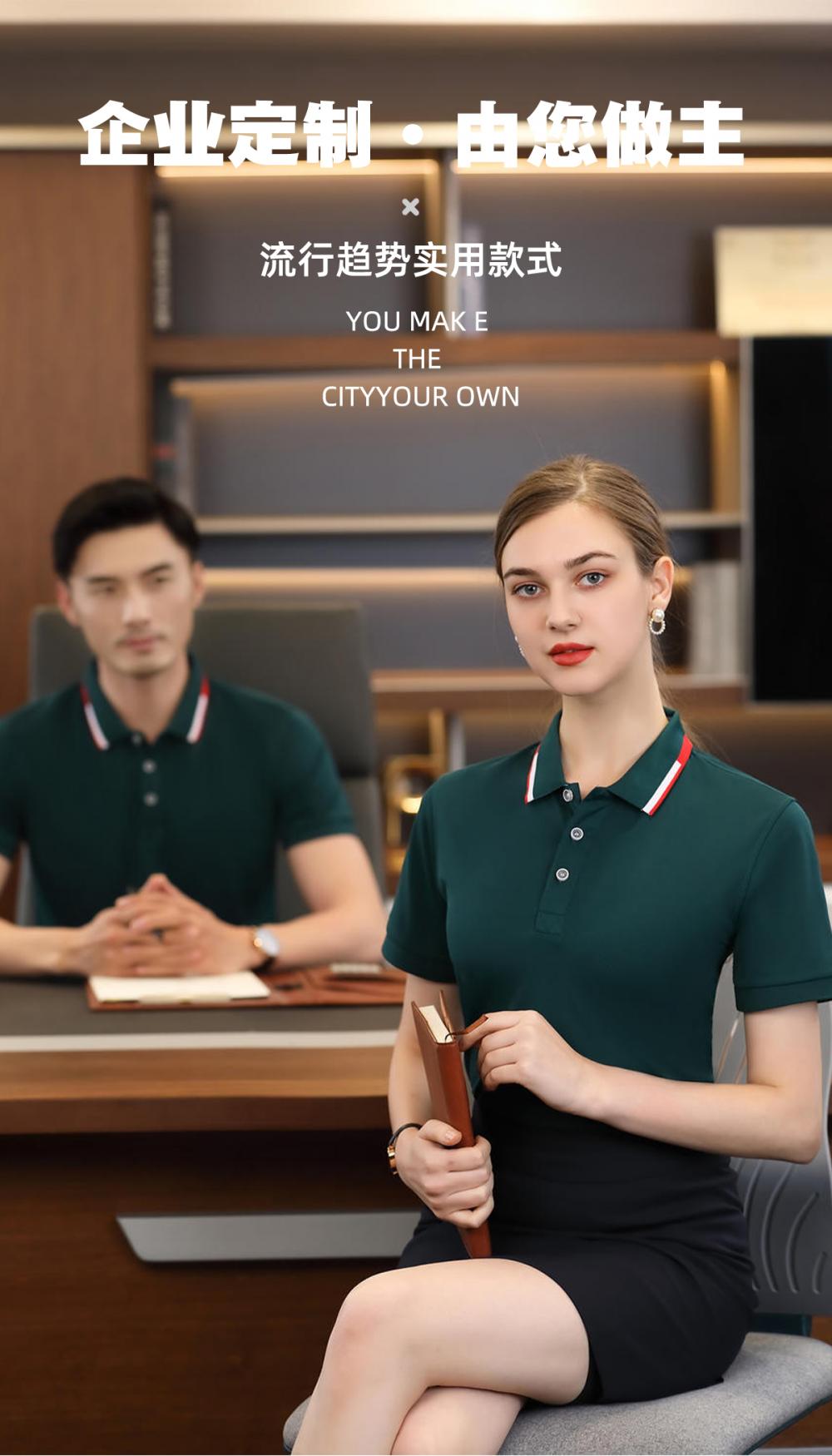 Custom-made new 2108 high-quality imitation cotton polo shirt with contrasting color collar is comfortable, well-fitting, neat and stylish. Work clothes logos can be customized full figure