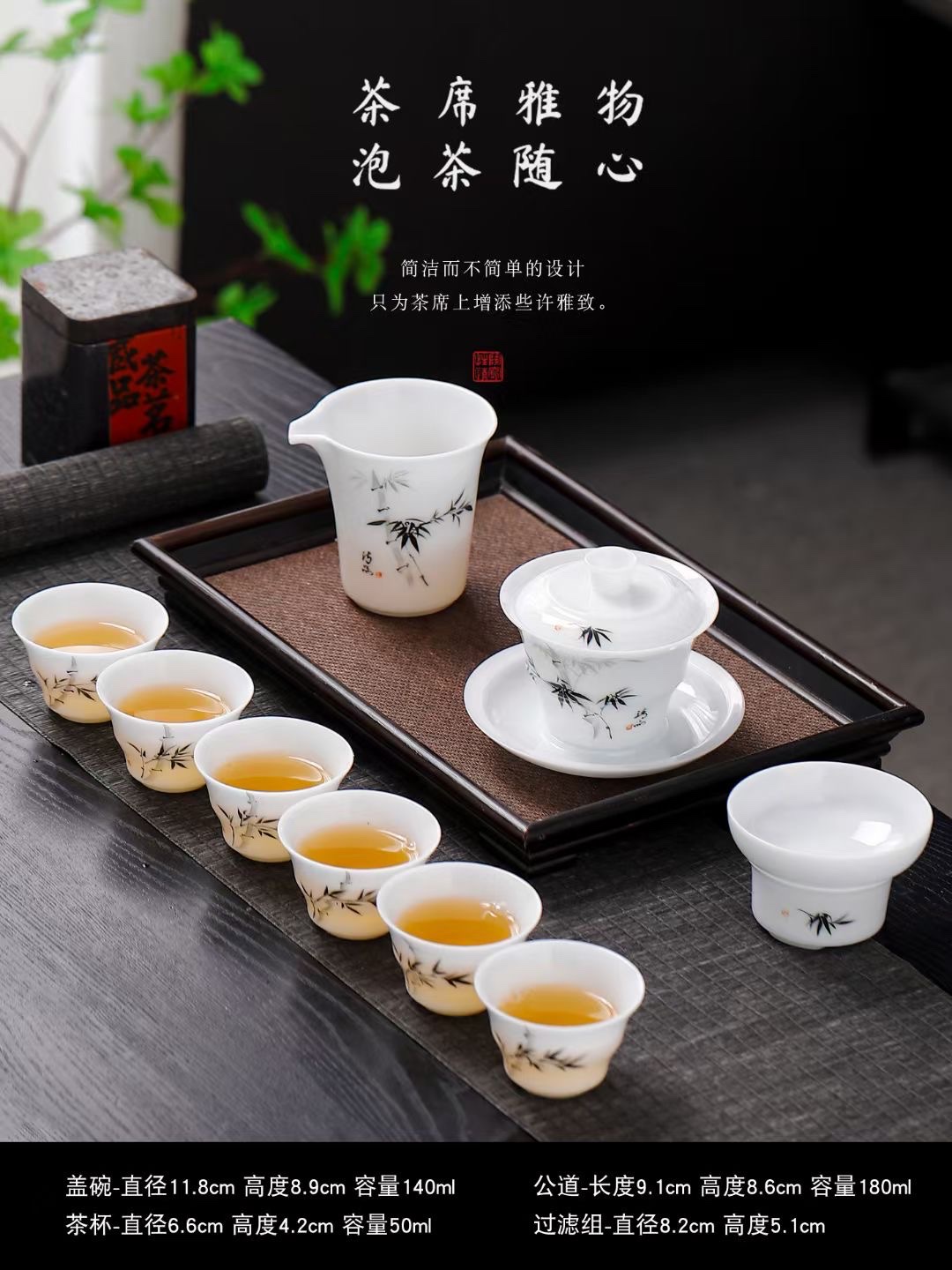 冰种玉瓷陶瓷茶具套装陶李家红松工艺8069