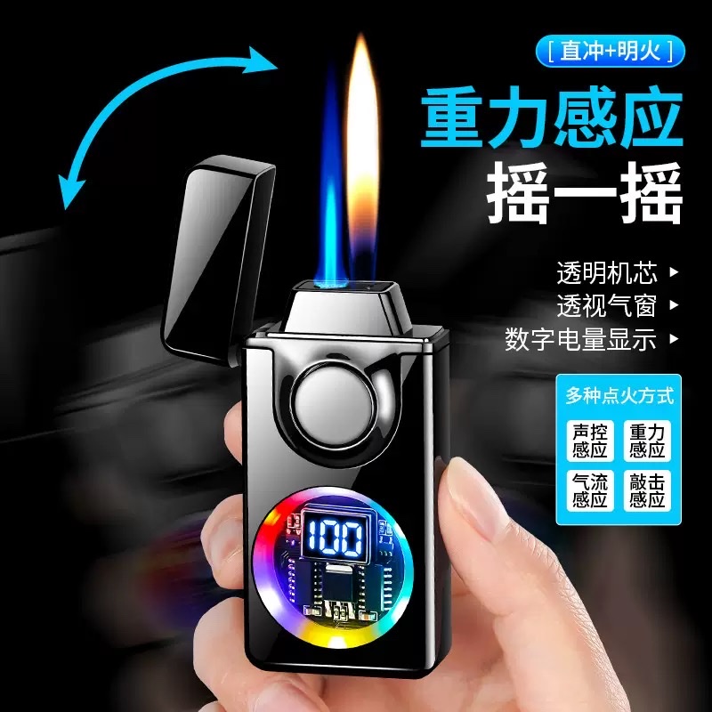 新款TH666声控打火机黑科技智能双火焰打火机多种点火点烟器批发打火机
