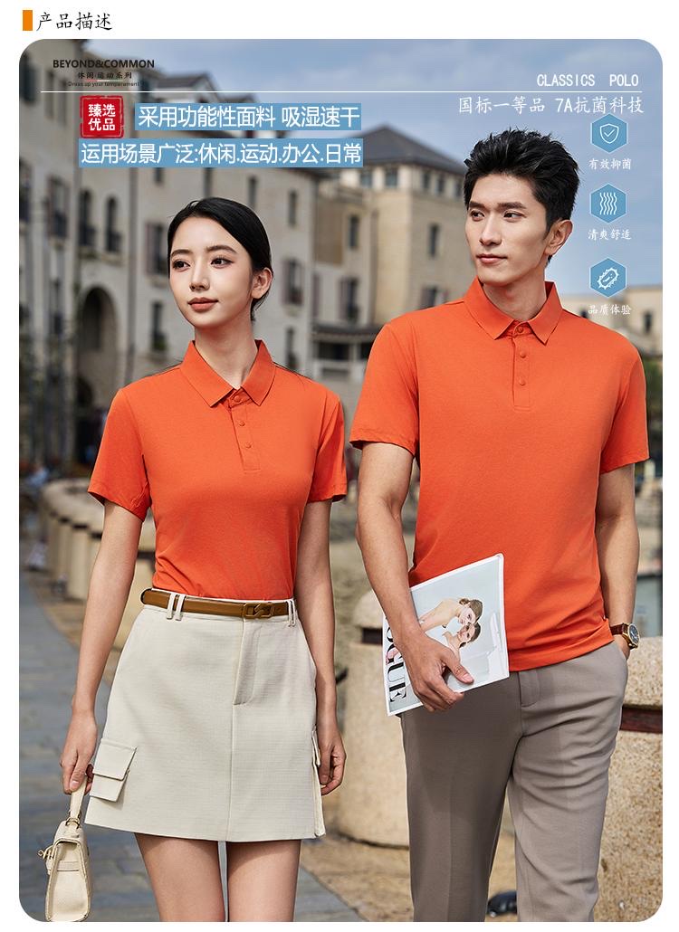 Customized wholesale FG high-end seamless rubber collar Polo shirts available for cross-border purchase. Customizable work clothes, advertising shirts, logo, casual, sports, office and daily use. 6302 full figure
