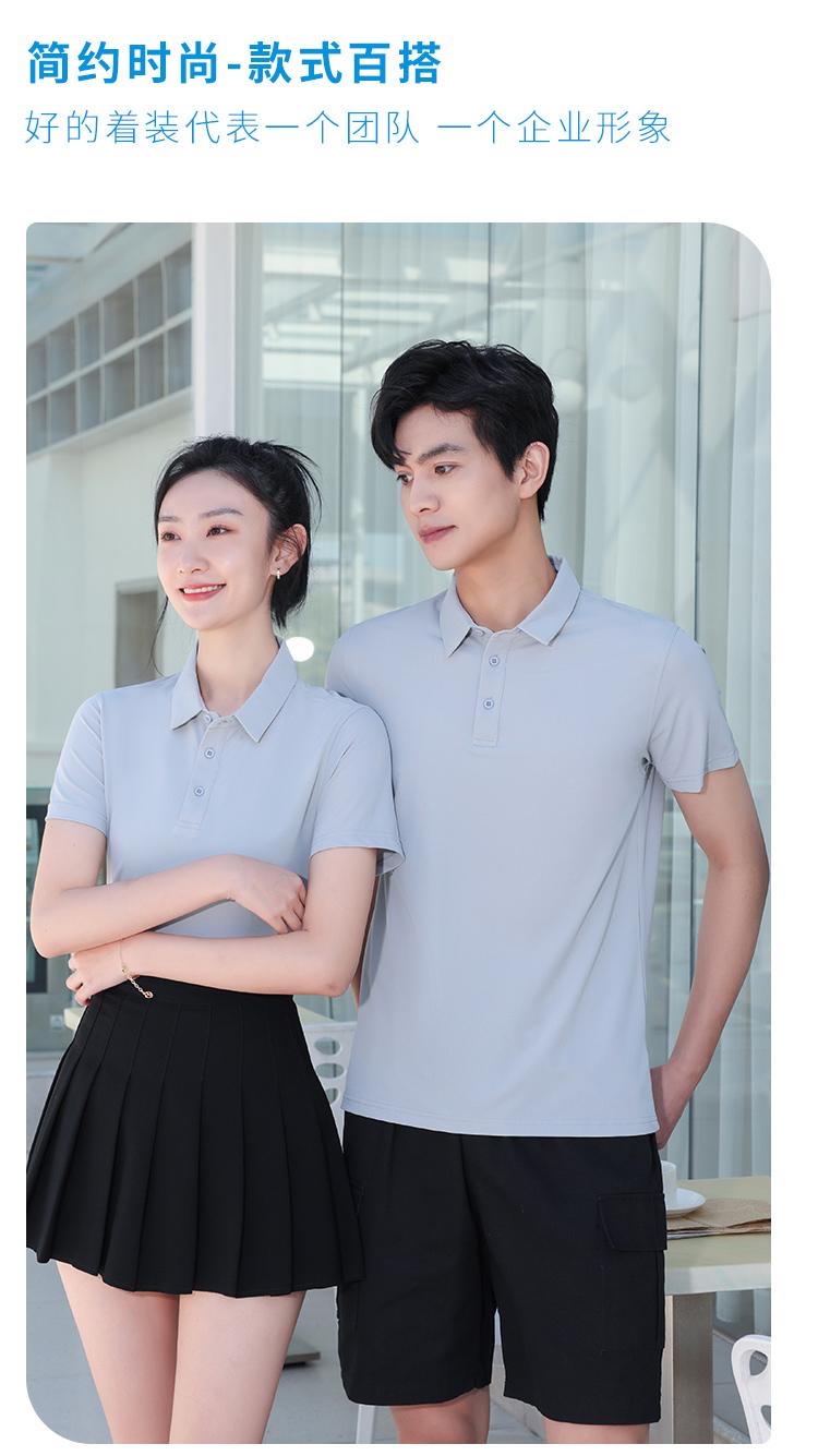 Customized FG new ice-feel beaded fabric, ice-cool and seamless lapel Polo shirt, wide and textured advertising shirt, lapel short-sleeved 6009 details Picture