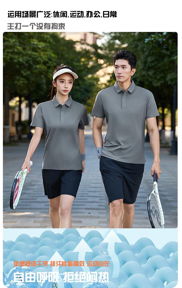 Wholesale FG6301 breathable mesh Polo shirt advertising shirt, 7A antibacterial technology, cross-border available, customizable work clothes logo Application Scenario