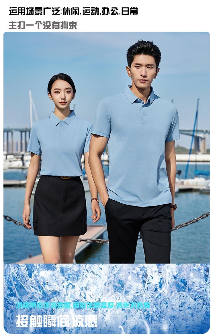 Customized wholesale FG high-end seamless rubber collar Polo shirts available for cross-border purchase. Customizable work clothes, advertising shirts, logo, casual, sports, office and daily use. 6302 Application Scenario