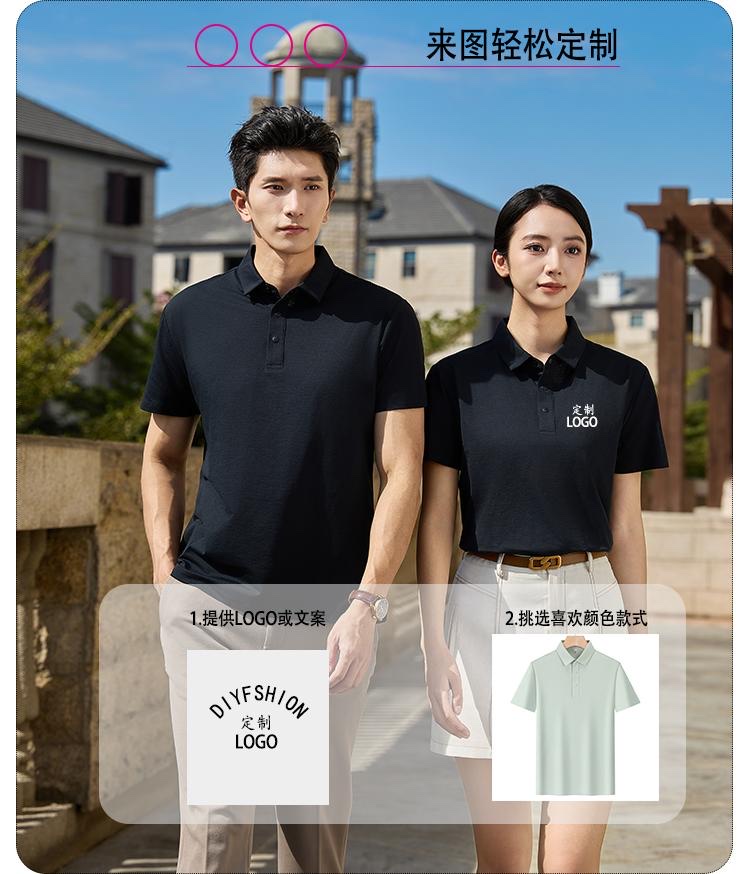 Wholesale FG6301 breathable mesh Polo shirt advertising shirt, 7A antibacterial technology, cross-border available, customizable work clothes logo full figure