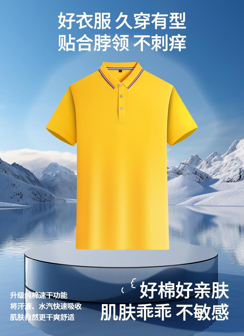 Customized FG698 short-sleeved collared polo shirt advertising shirt quick-drying, moisture-absorbing, sweat-wicking, drier and more comfortable Specification drawing