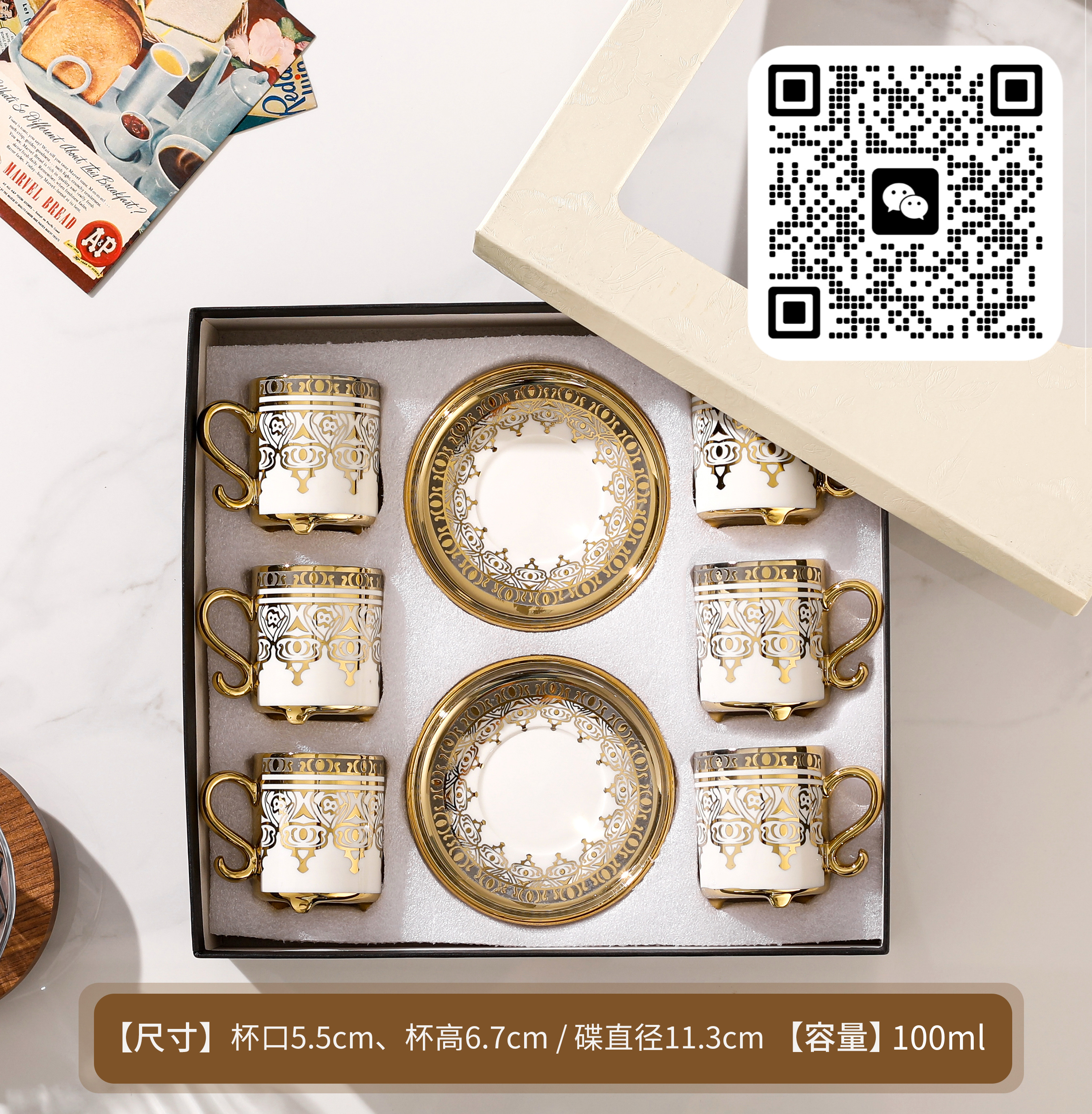陶瓷咖啡杯碟套装 咖啡杯盘子 家用简约创意饮品杯碟B01详情图6