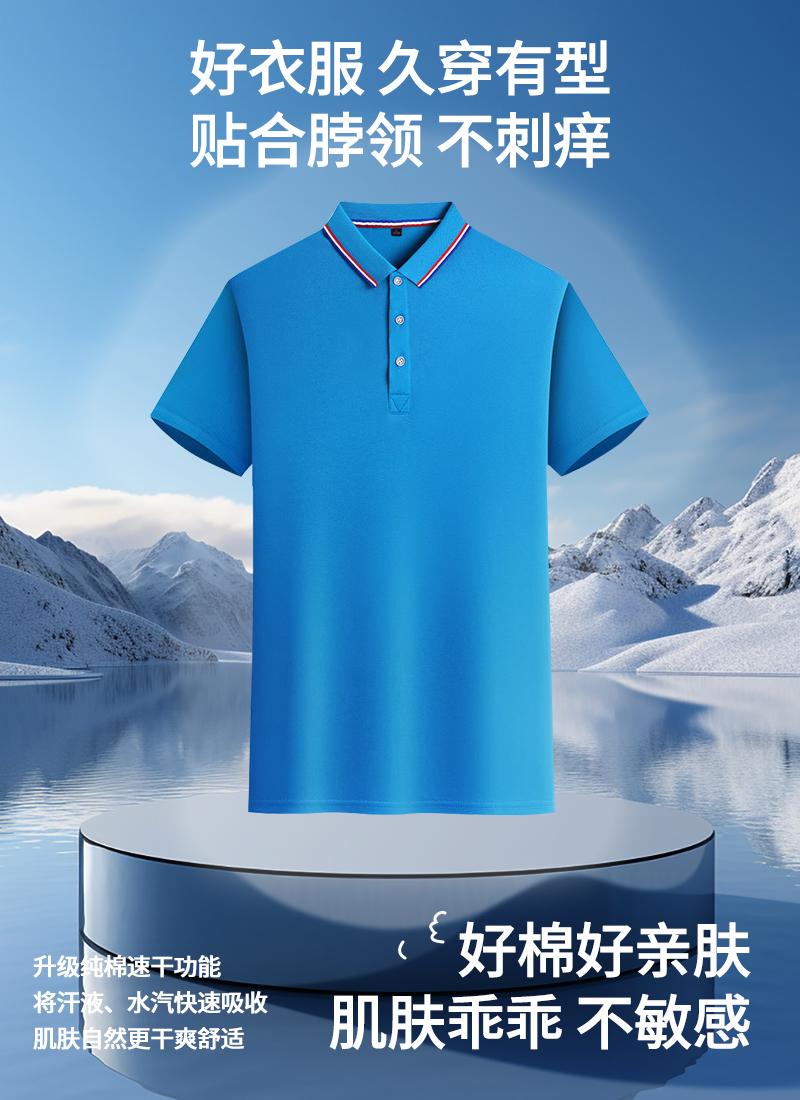 Customized FG698 short-sleeved collared polo shirt advertising shirt quick-drying, moisture-absorbing, sweat-wicking, drier and more comfortable full figure