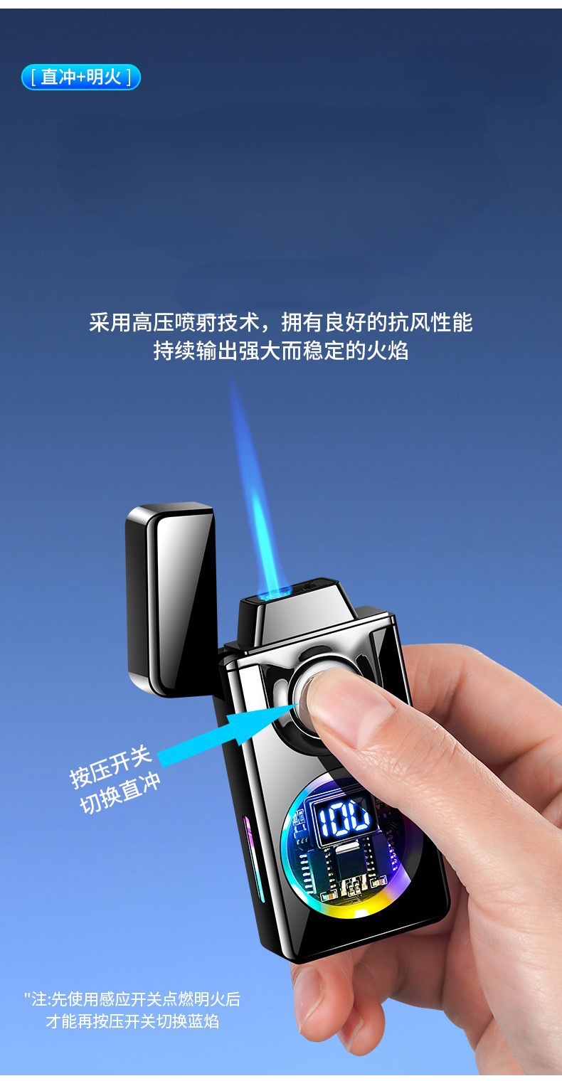 新款TH666声控打火机黑科技智能双火焰打火机多种点火点烟器批发打火机详情图15