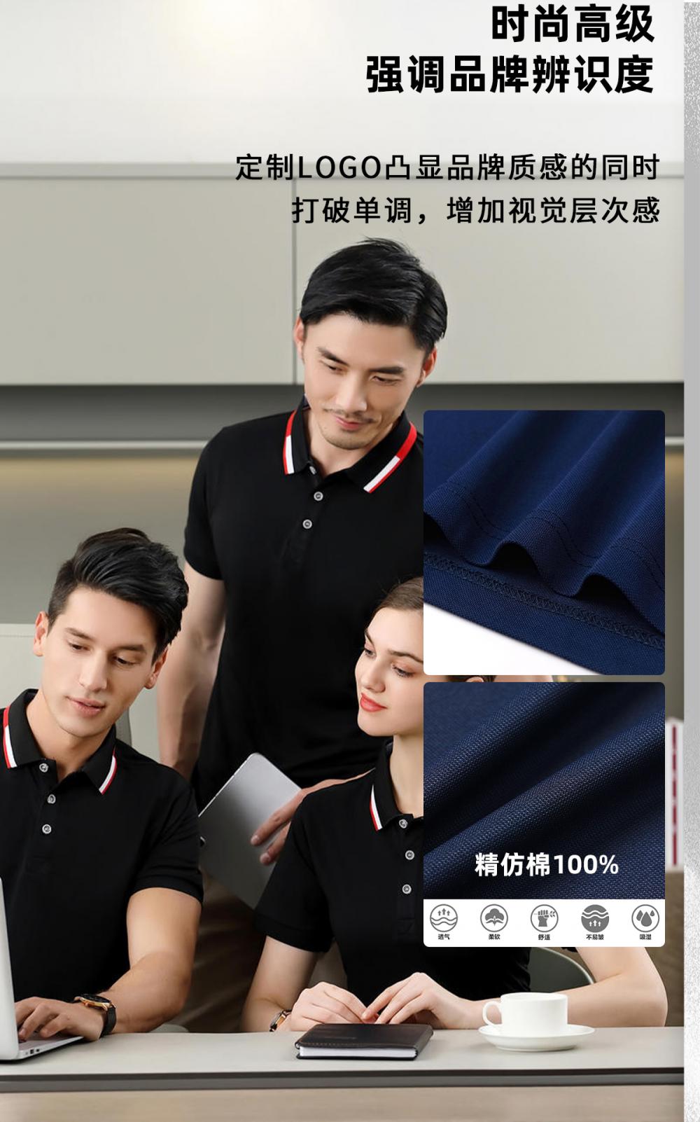 Custom-made new 2108 high-quality imitation cotton polo shirt with contrasting color collar is comfortable, well-fitting, neat and stylish. Work clothes logos can be customized Specification drawing