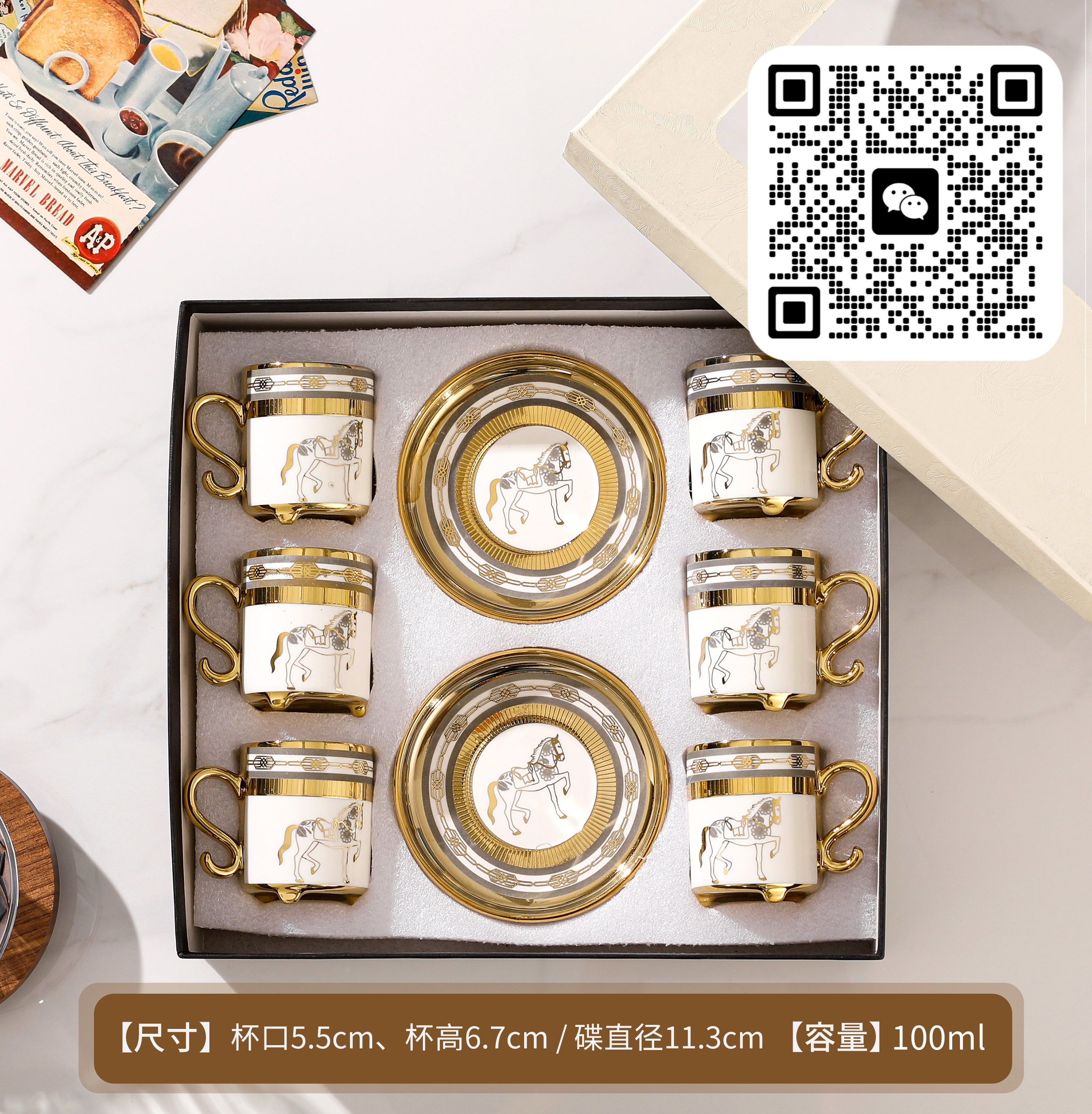 陶瓷咖啡杯碟套装 咖啡杯盘子 家用简约创意饮品杯碟B01详情图2