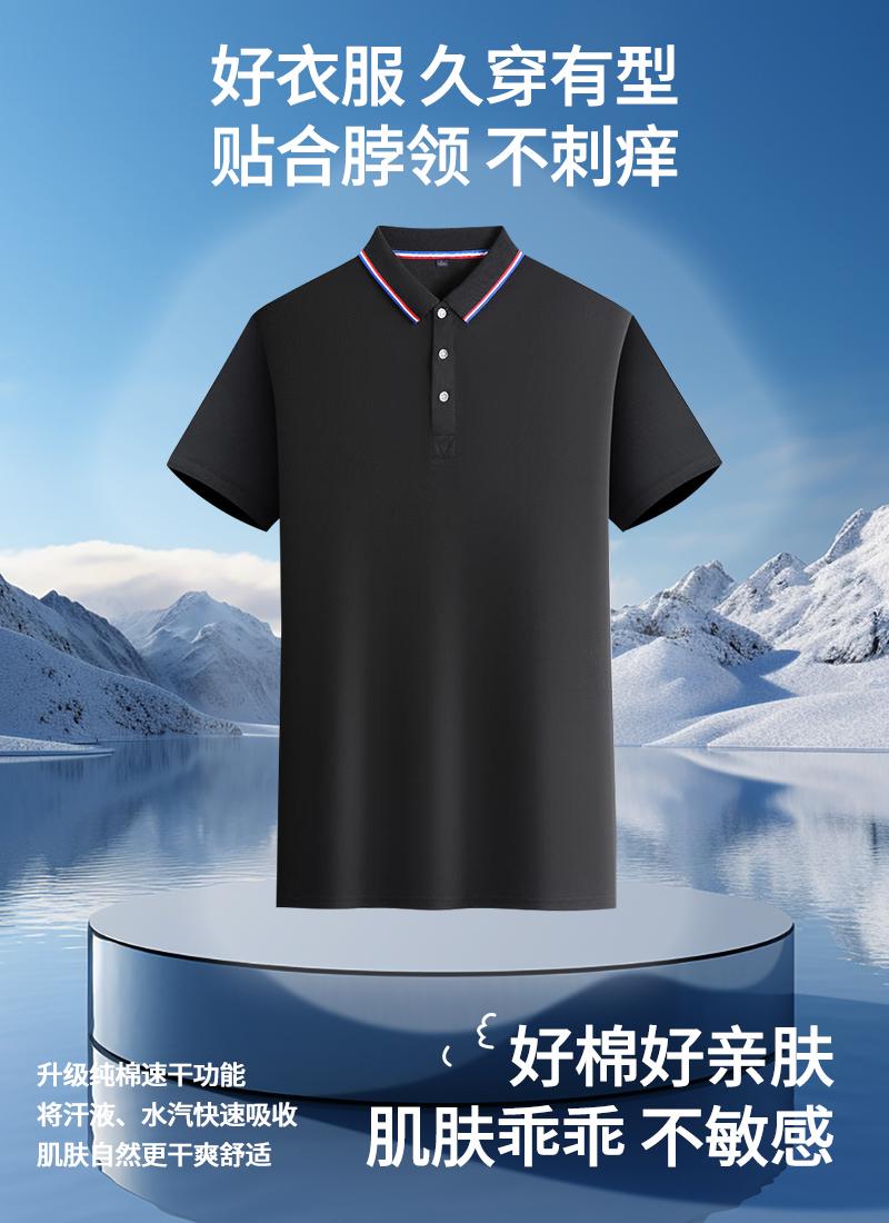 Customized FG698 short-sleeved collared polo shirt advertising shirt quick-drying, moisture-absorbing, sweat-wicking, drier and more comfortable Application Scenario