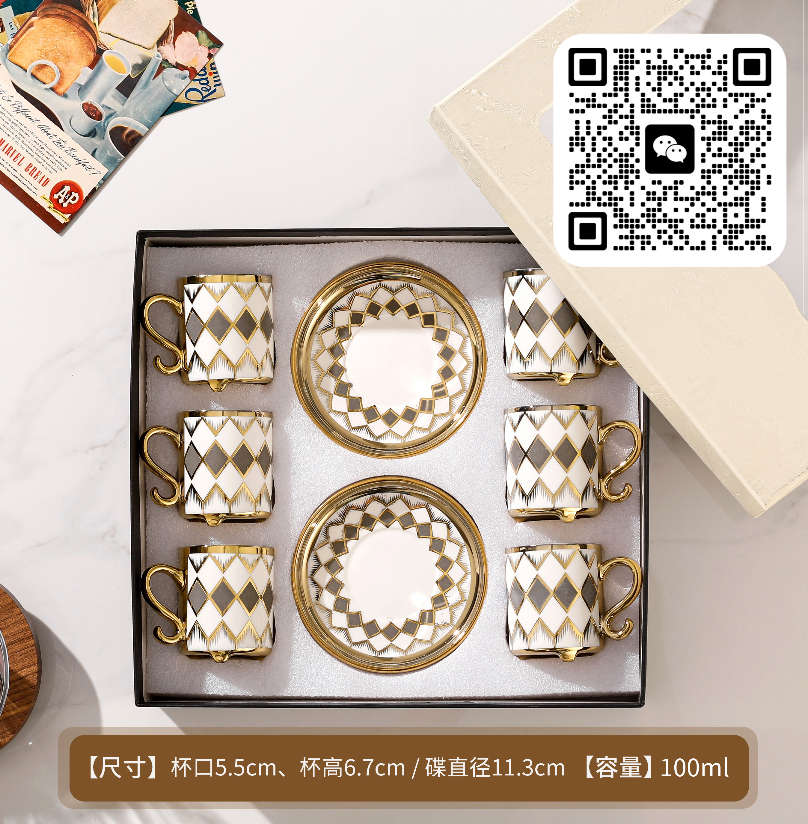 陶瓷咖啡杯碟套装 咖啡杯盘子 家用简约创意饮品杯碟B01详情图5
