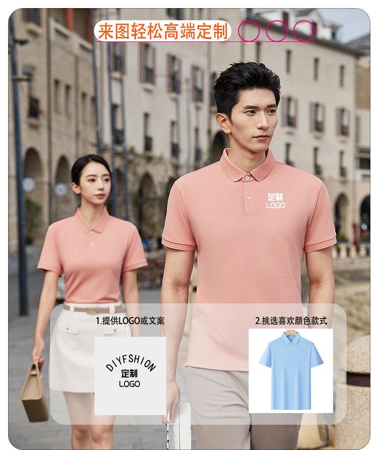 Customized 2025 Spring/Summer FG6303 Uniqlo 220G/㎡ quick-drying pearl ground two-button Polo shirt advertisement shirt details Picture