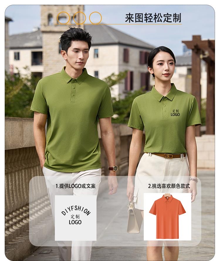 Customized wholesale FG high-end seamless rubber collar Polo shirts available for cross-border purchase. Customizable work clothes, advertising shirts, logo, casual, sports, office and daily use. 6302 details Picture