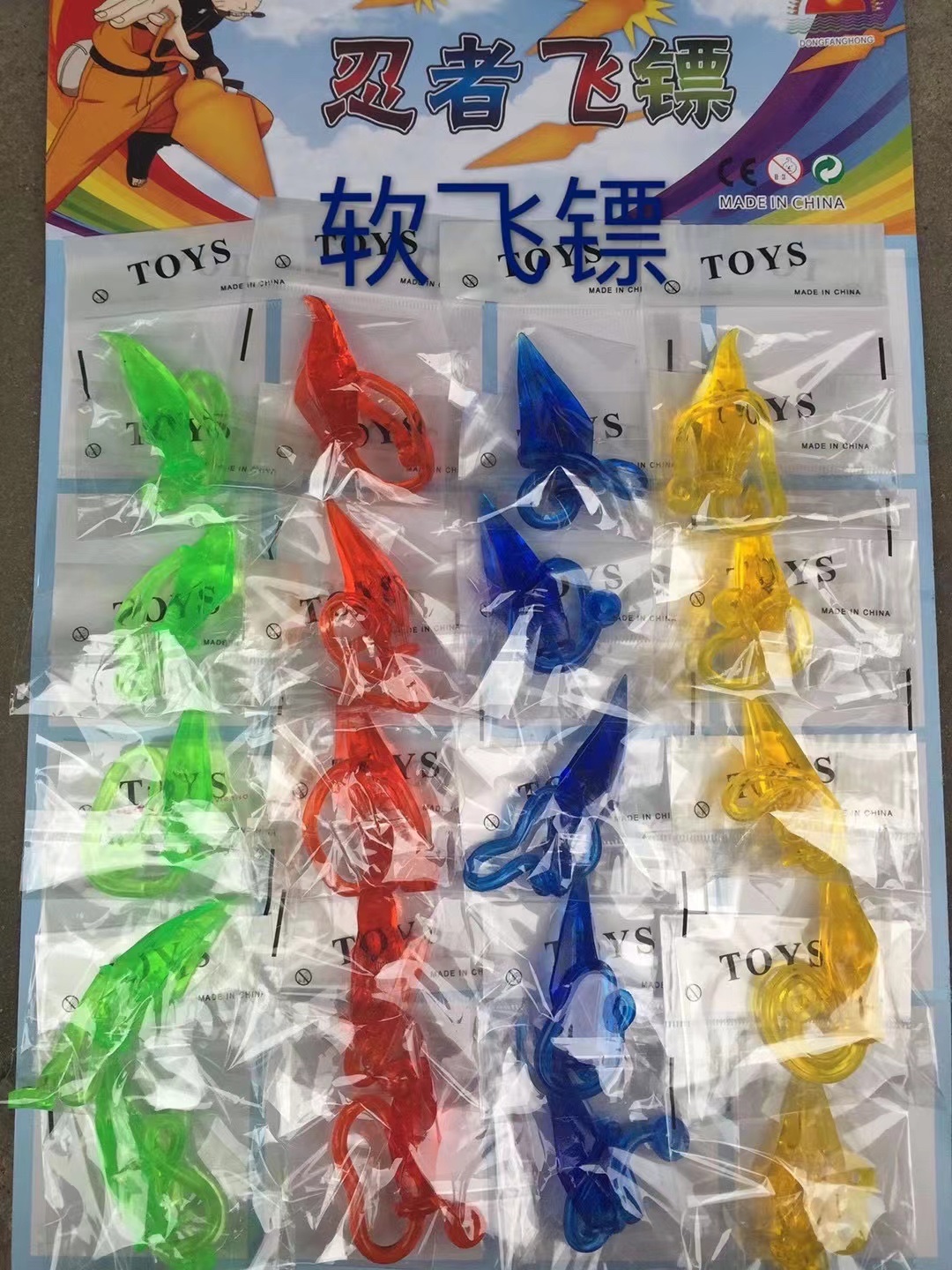 动物款式粘粘乐，新奇特玩具，整人玩具，儿童创意玩具，小孩必选粘粘乐详情图2