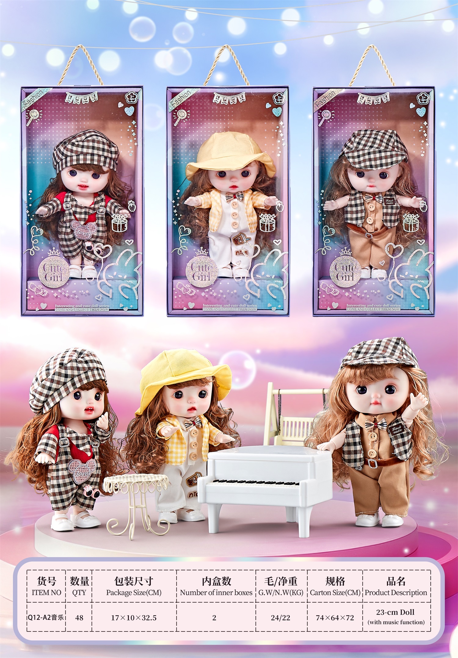 益智玩具硅胶小公仔挂件创意儿童玩具多功能学习桌玩具产品图