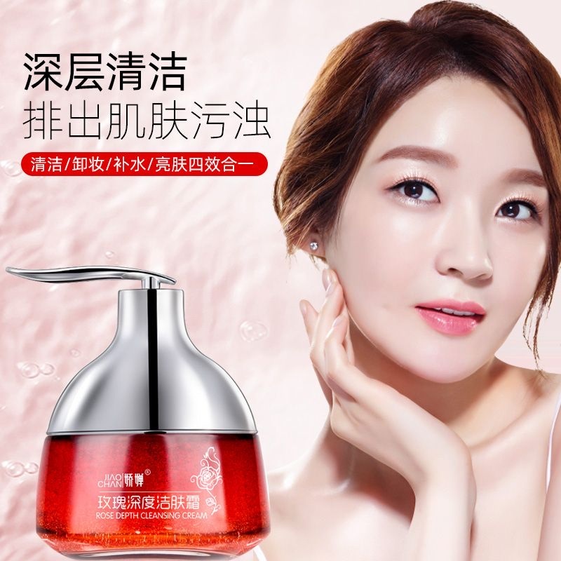 娇婵玫瑰深度洁肤霜   SK-II面部磨砂膏 去角质清洁 身体磨砂膏 温和护理肌肤