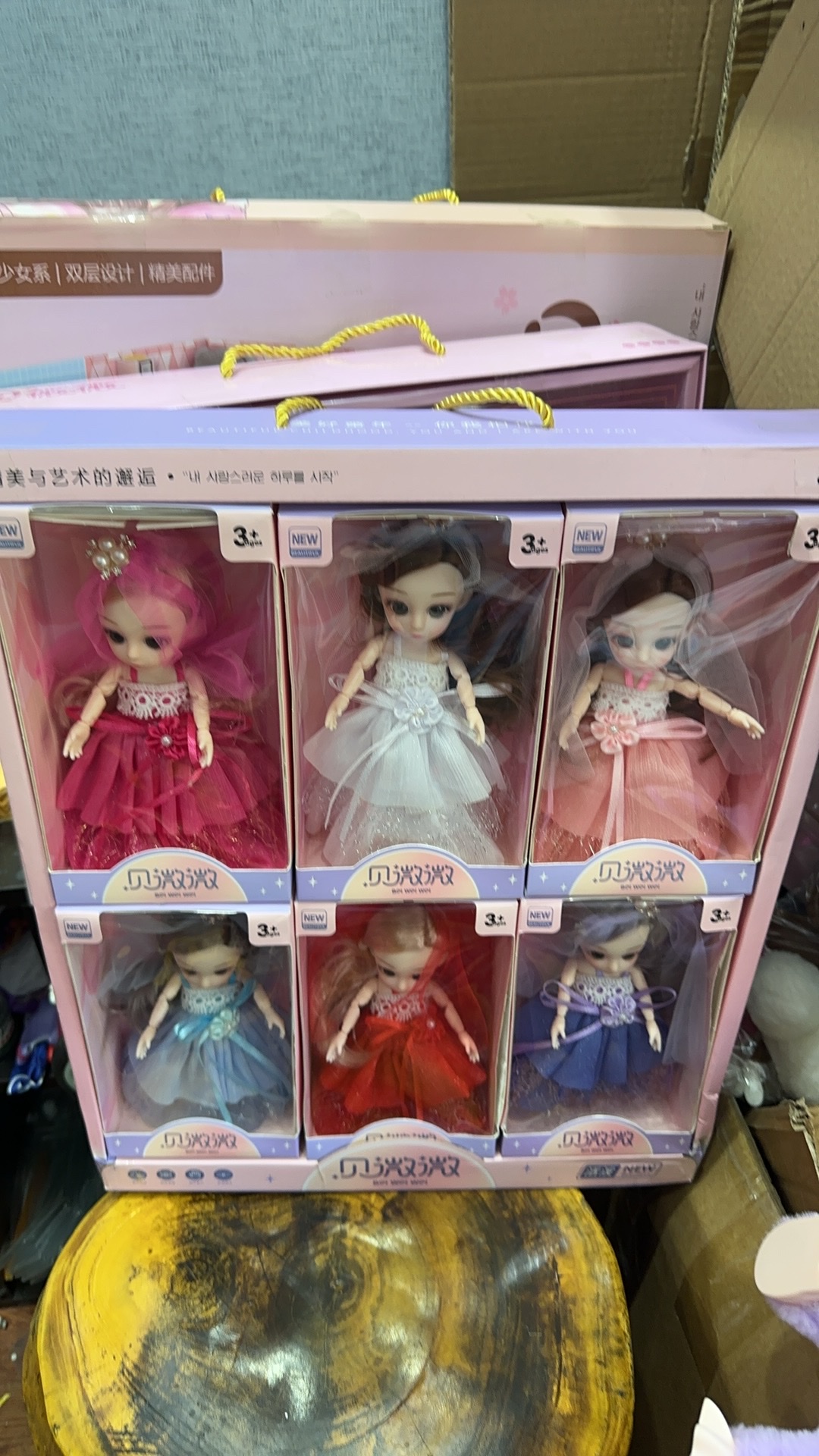 娃娃玩具益智玩具