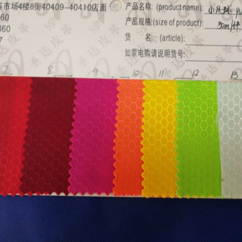 厂家直销热销新款pvc皮革大量现货高中低档箱包沙发鞋材面料货号大足球pvc皮革03