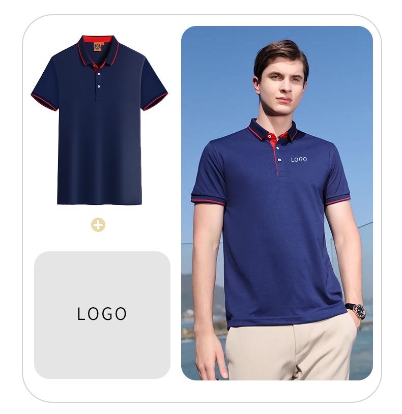 Customized 1878 striped collar Sello imitation cotton advertising shirt men's short-sleeved casual sportswear FG can be cross-border customized Polo shirt work clothes full figure