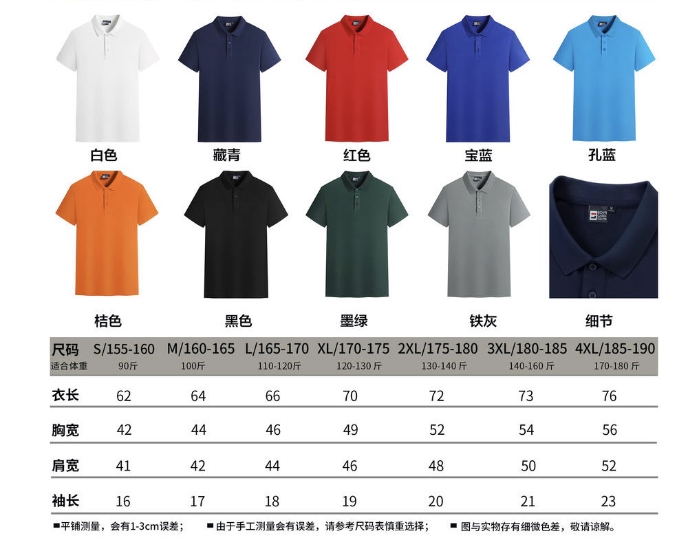 Customized cross-border FG Roca cotton Polo shirt, advertising shirt, work clothes, men's and women's short-sleeved casual style lapel T-shirt 2255. full figure