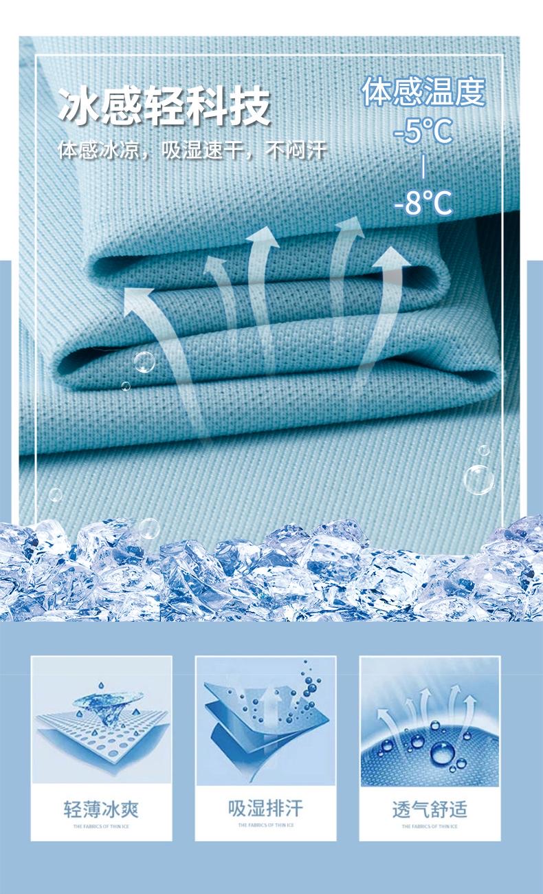 FG Arctic Solid Color apricot strip collar Ice Ion 7A Antibacterial men's and women's same style advertising Polo shirt Cultural men's short-sleeved Polo casual, comfortable and trendy style Item Picture