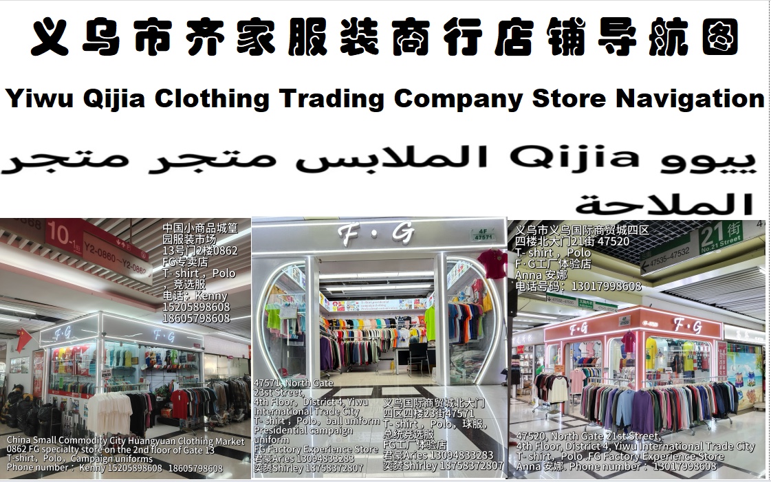 Customized lapel quick-drying Polo shirts, advertising shirts, customized work clothes logo, disposable event advertising shirts, men's short-sleeved casual wear undefined