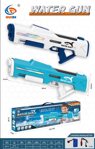 Pulse electric continuous water gun, water Splashing festival toy, automatic water suction, powerful water spraying, children's high-pressure water spray gun, boys' water gun, water gun toy, children's summer outdoor details Picture