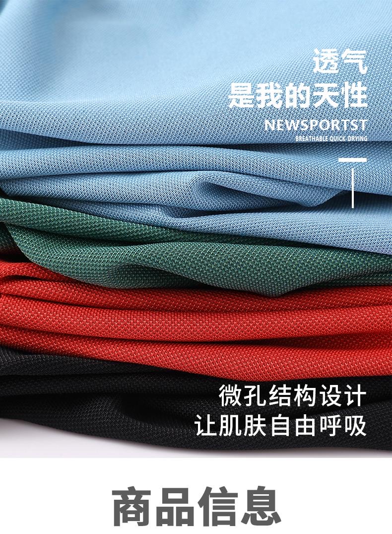 Customized FG special lapel simple Polo shirt with fashionable and trendy elements, advertising shirt, work clothes, men's short-sleeved casual lapel short-sleeved 2307 Specification drawing