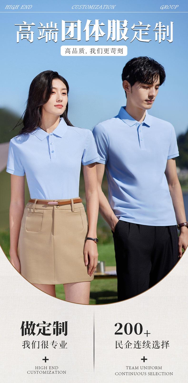 FG Fine imitation cotton solid color lapel Polo shirt, advertising shirt, custom work uniform logo, factory uniform logo, slightly breathable, does not deform, soft fabric Application Scenario