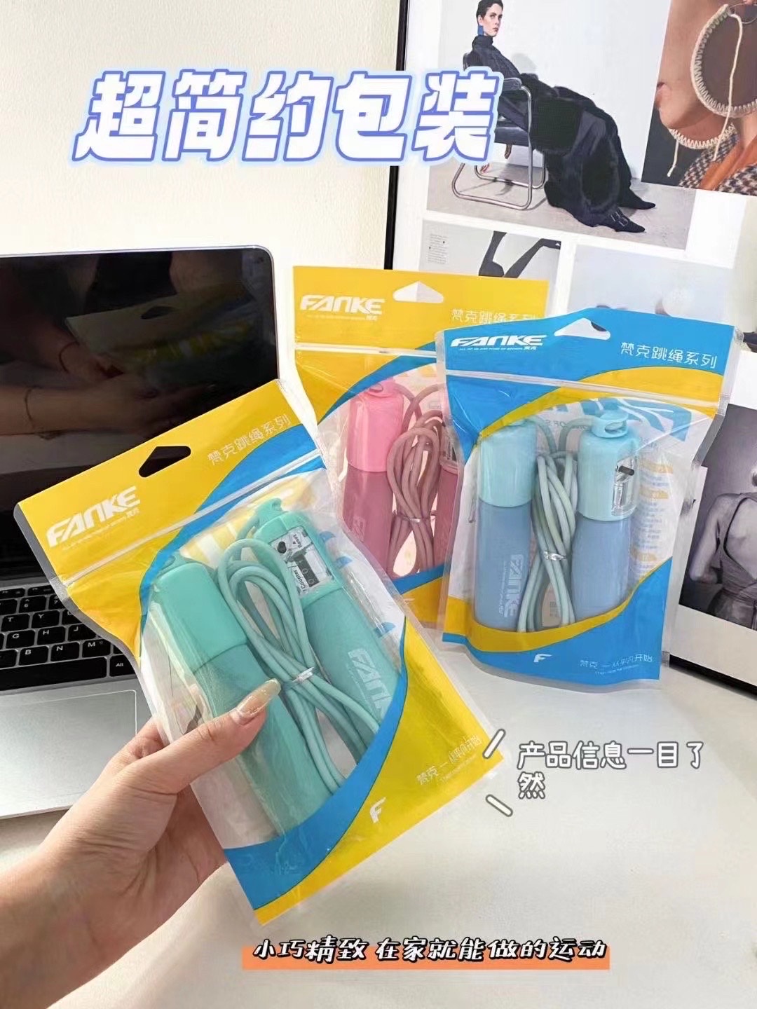 中考训练跳绳成人儿童跳绳