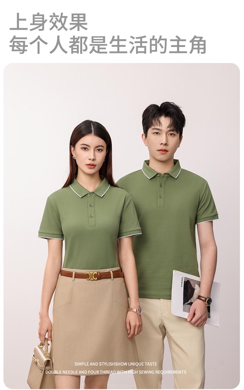 Customized FGf51 DuPont cotton single-sided lapel 7A antibacterial Polo shirt, advertising shirt, T-shirt, unisex texture, light, convenient, soft and smooth, custom logo. Specification drawing