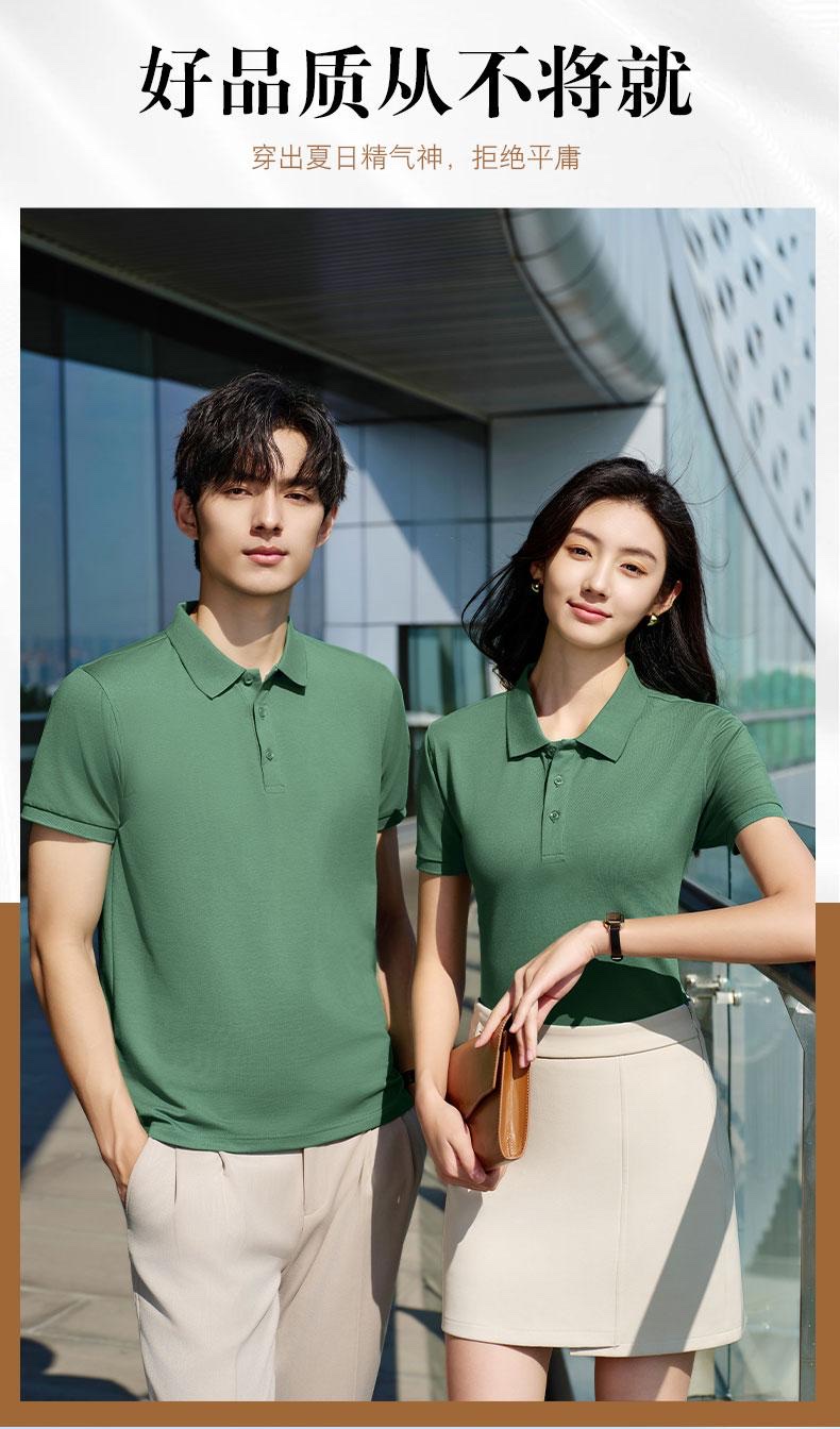 FG Fine imitation cotton solid color lapel Polo shirt, advertising shirt, custom work uniform logo, factory uniform logo, slightly breathable, does not deform, soft fabric Item Picture