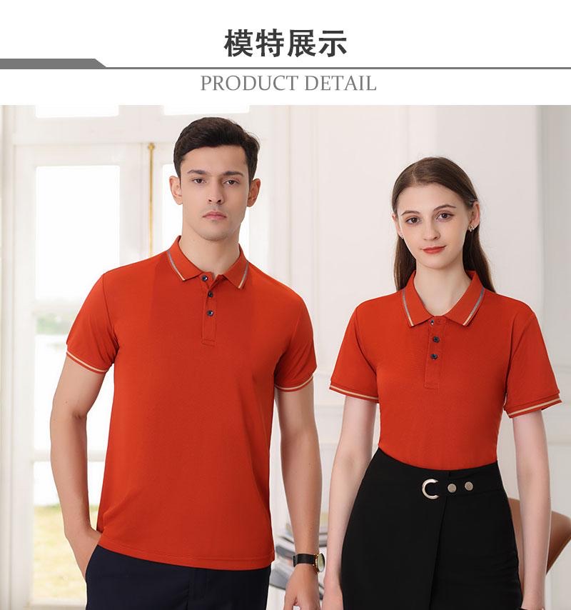 FG Cross-border Galaxy Ice Silk Series Lapel Polo Shirts, T-shirts, advertising Shirts, work Clothes Customization, Men's short-sleeved Casual Fashion Trend 9133 details Picture