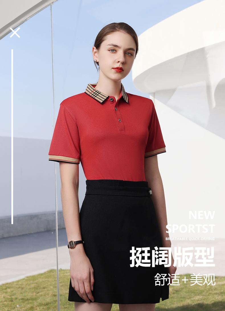 Customized FG special lapel simple Polo shirt with fashionable and trendy elements, advertising shirt, work clothes, men's short-sleeved casual lapel short-sleeved 2307 details Picture