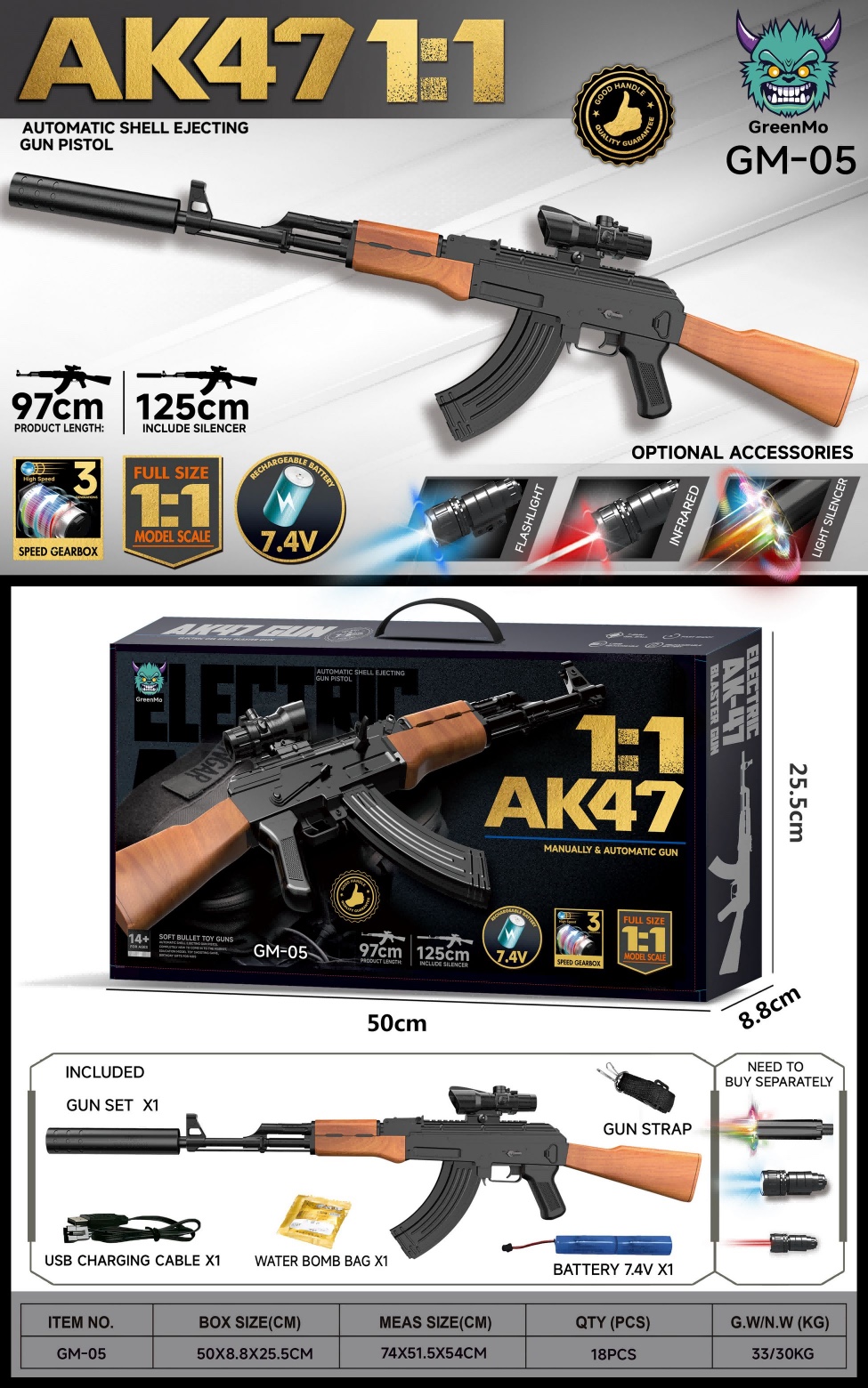 玩具枪水弹枪玩具儿童玩具