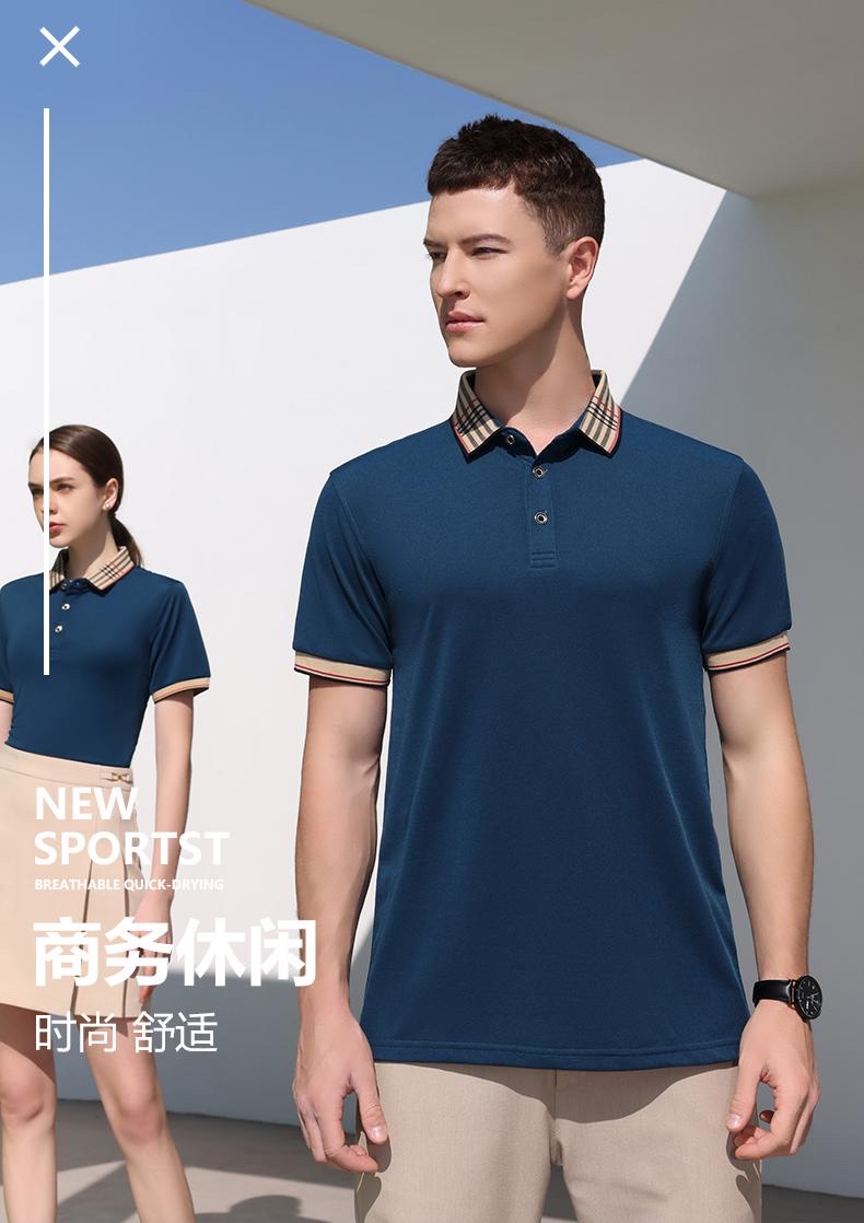 Customized FG special lapel simple Polo shirt with fashionable and trendy elements, advertising shirt, work clothes, men's short-sleeved casual lapel short-sleeved 2307 full figure