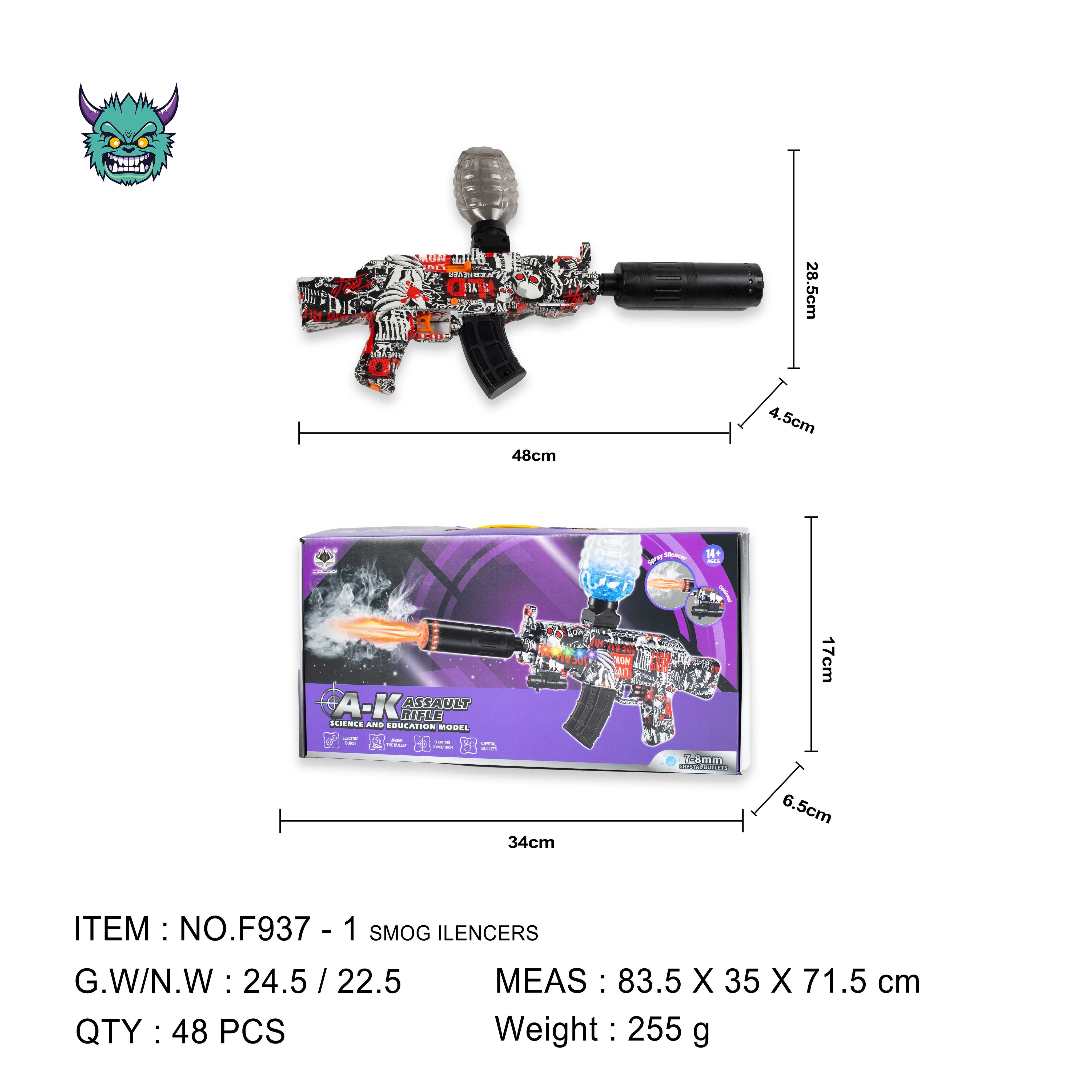 儿童玩具枪。水弹枪玩具枪