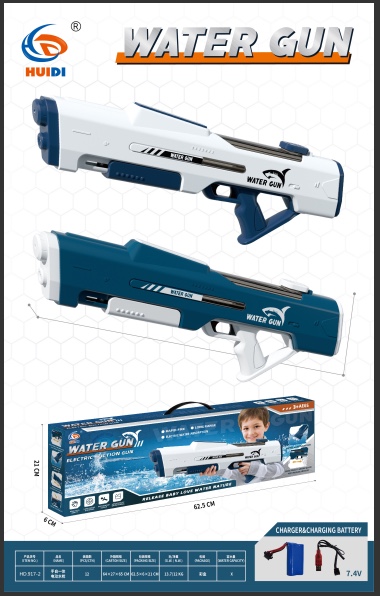 Pulse electric continuous water gun, water Splashing festival toy, automatic water suction, powerful water spraying, children's high-pressure water spray gun, boys' water gun, water gun toy, children's summer outdoor detail image 6