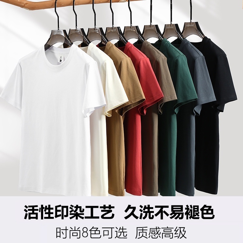 230g/㎡ for both men and women, Solona skin-friendly fabric short-sleeved T-shirt, European-sized large-sized advertising shirt, casual wear, cultural shirt, advertising shirt, comfortable and breathable T-shirt FG8801 full figure