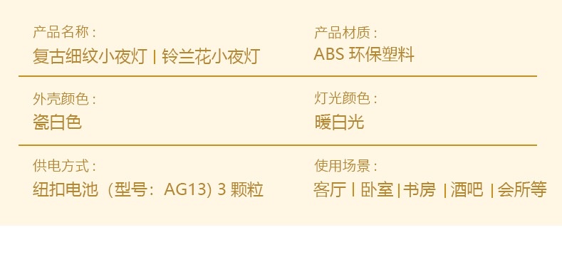 Cross-border European-style fine-textured small table lamp, retro LED night light, small palace lamp, bedside and bedroom decorative items, ambient light detail image 5