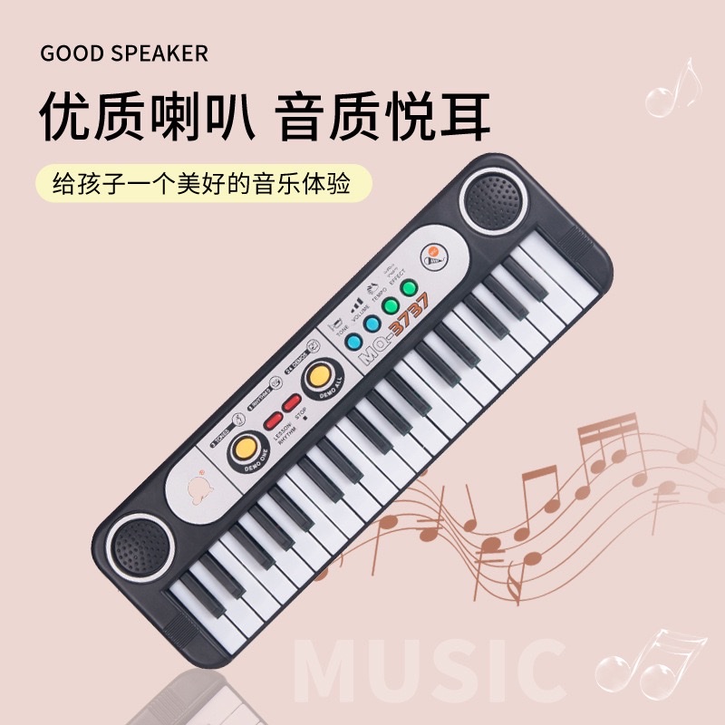 霞乐乐器儿童宝宝音乐小钢琴多功能启蒙益智玩具带麦克风 儿童电子琴批发 吉他电子琴