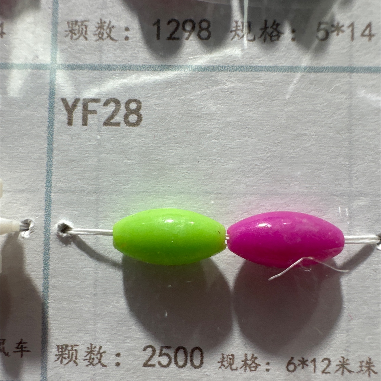 项链手环项链饰品