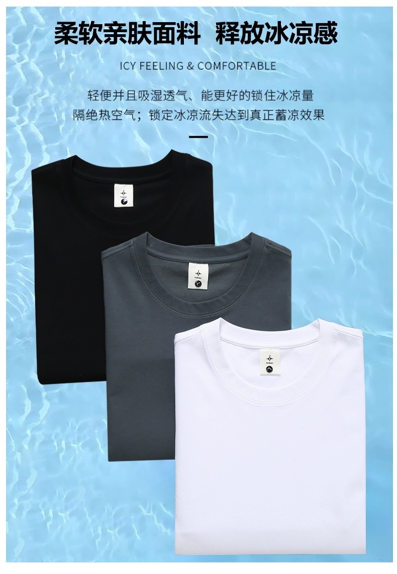 230g/㎡ for both men and women, Solona skin-friendly fabric short-sleeved T-shirt, European-sized large-sized advertising shirt, casual wear, cultural shirt, advertising shirt, comfortable and breathable T-shirt FG8801 Item Picture